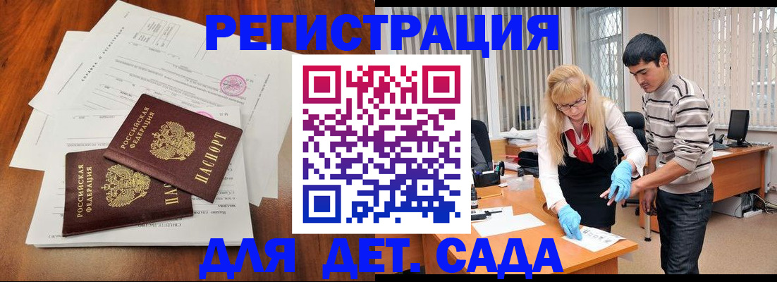 форма 3 в Гусеве