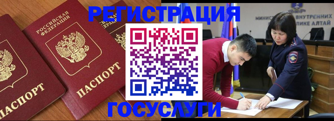 форма 3 в Гусеве